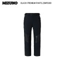 2024-25/MIZUNO(ミズノ)BLACK PREMIUM PANTS(ブラックプレミアムパンツ)Z2MFB300-09/ブラック-【スキーパンツ/数量限...