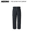 2024-25/MIZUNO(ミズノ)FREE SKI PRINT PANTS(フリースキープリントパンツ)Z2MFB340-80/ブラックPL-【スキーパンツ...