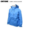 ONYONE(オンヨネ)COMBAT JACK(OG)(コンバットジャック)/ ODJ91808 -スカイ/645-【レインジャケット】