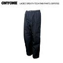 ONYONE(オンヨネ)LADIES' BREATH TECH RAIN PANTS(レディスブレステック レインパンツ)ODP87032 -009/ブラック-...