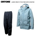 ONYONE(オンヨネ)LADIES' BREATH TECH RAIN SUITS(レディス ブレステック レインスーツ)ODS87030 -662/ダスティ...