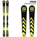 VOLKLitHNjRACETIGER SC BLACK + vMotion 12 GWi[X^CK[SC ubN + pZbgjy2023-24/XL[{Zbg/tz