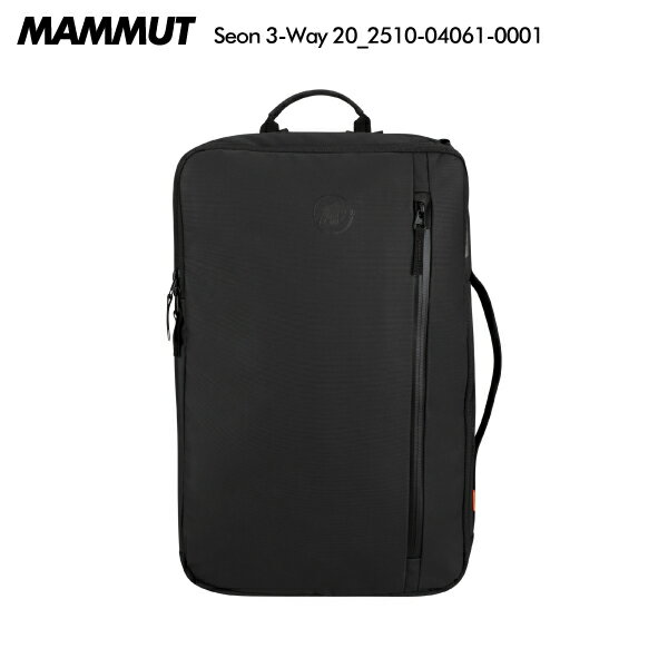 MAMMUT（マムート）Seon 3-Way 20（セオン 3ウェイ 20）2510-04061【ビジネス/タウンバックパック/数量限定】