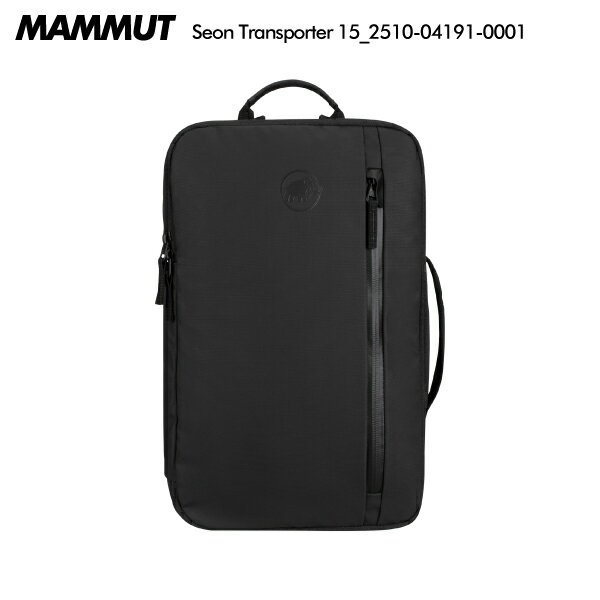 MAMMUT（マムート）Seon Transporter 15（セオン トランスポーター 15）2510-04191-0001/black【ビジネス/タウンバックパック/数量限定】