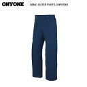ONYONE(オンヨネ)DEMO OUTER PANTS(デモチーム アウター パンツ)ONP97051 / 688:NAVY【2024-25/スキーパンツ】