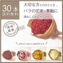 産地直送バラの花束30本(赤・ピンク・白・黄オレンジ) 柳井ダイヤモンドローズバラ 薔薇 薔薇の花束 バラの花束 ギフト プロポーズバラ 100本バラ 60本 バラ 開店祝い 誕生日 記念日 還暦祝い ばら バラ 100本 薔薇