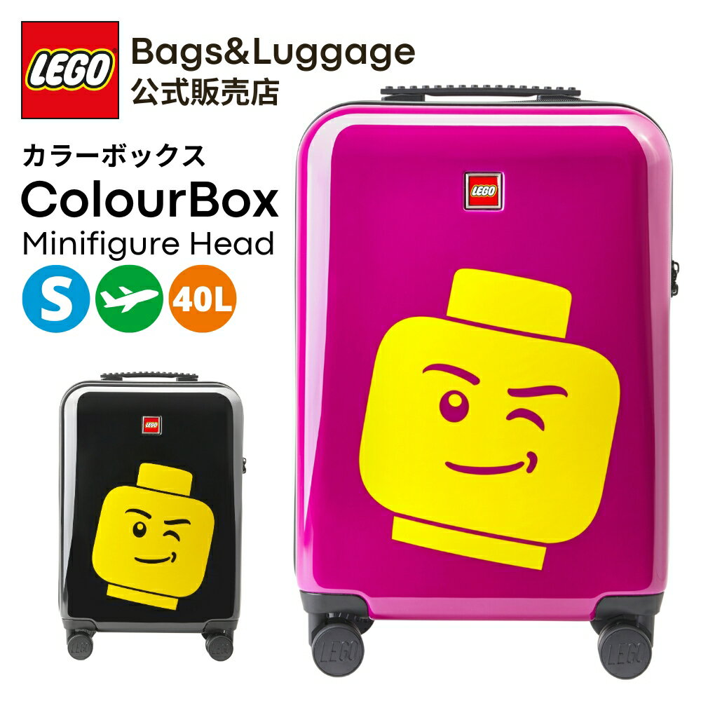 楽天LEGO BAGS＆LUGGAGE【スーパーセール10％OFF】 【公式】 スーツケース 機内持ち込み キャリーケース キャリーバッグ Sサイズ キッズ 子供用可 かわいい おしゃれ LEGO レゴ ミニフィグ ブロック 小型 軽量 ダブルキャスター S サイズ 1泊 2泊 3泊 旅行 40L 2.59kg ColourBox