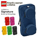 【公式】 ボディバッグ ショルダーバッグ LEGO レゴ ブロック シグネチャー Signature ...