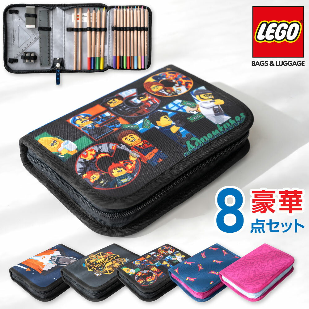 楽天LEGO BAGS＆LUGGAGE【公式】色鉛筆ケース ペンケース 筆箱 レゴ ブロック ニンジャゴー 子供 キッズ 男の子 女の子 収納ポーチ 筆入れ 文具 入学 新学期 入学準備 かわいい ニンジャゴー レゴ ブロック キャラクター 学校 筆記用具 お絵描き 入学祝い 小学生 文房具