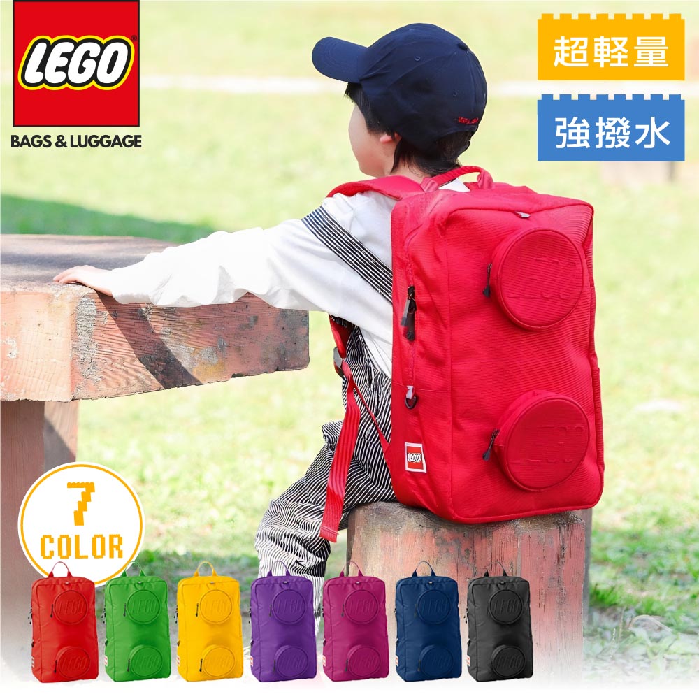 リュック キッズ リュックサック 18L LEGO レゴ ブロック アウトドア 大人 通園 遠足 通学 入学 旅行 キッズリュック 小学生 人気 かわいい おしゃれ 子供 男の子 女の子 軽量 SIGNATURE 贈り物 親子 ブランド レゴリュック backpack 20204