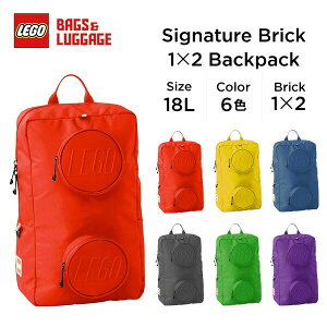 LEGO レゴ バックパック 18L キッズ リュック 子供 リュックサック デイパック バッグ 幼稚園 通園 入園 入学 男の子 女の子 遠足 レゴキャラクター 再帰反射材 SIGNATURE Brick 1×2 Backpack