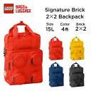 LEGO レゴ バックパック 15L キッズ リュック 子供 リュックサック デイパック バッグ 幼稚園 通園 入園 入学 男の子 女の子 遠足 レゴキャラクター 再帰反射材 SIGNATURE Brick 2×2 Backpack 1