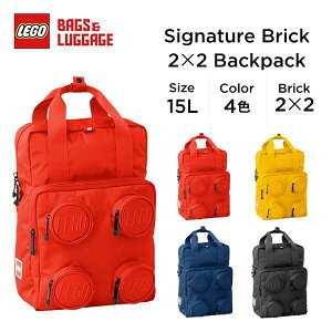 LEGO レゴ バックパック 15L キッズ リュック 子供 リュックサック デイパック バッグ 幼稚園 通園 入園 入学 男の子 女の子 遠足 レゴキャラクター 再帰反射材 SIGNATURE Brick 2×2 Backpack