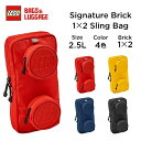LEGO レゴ スリングパック 2.5L キッズ 子供 ショルダーバッグ デイパック バッグ 幼稚園 通園 入園 入学 男の子 女の子 遠足 レゴキャラクター 再帰反射材 SIGNATURE Brick 1×2 Sling Bag 1