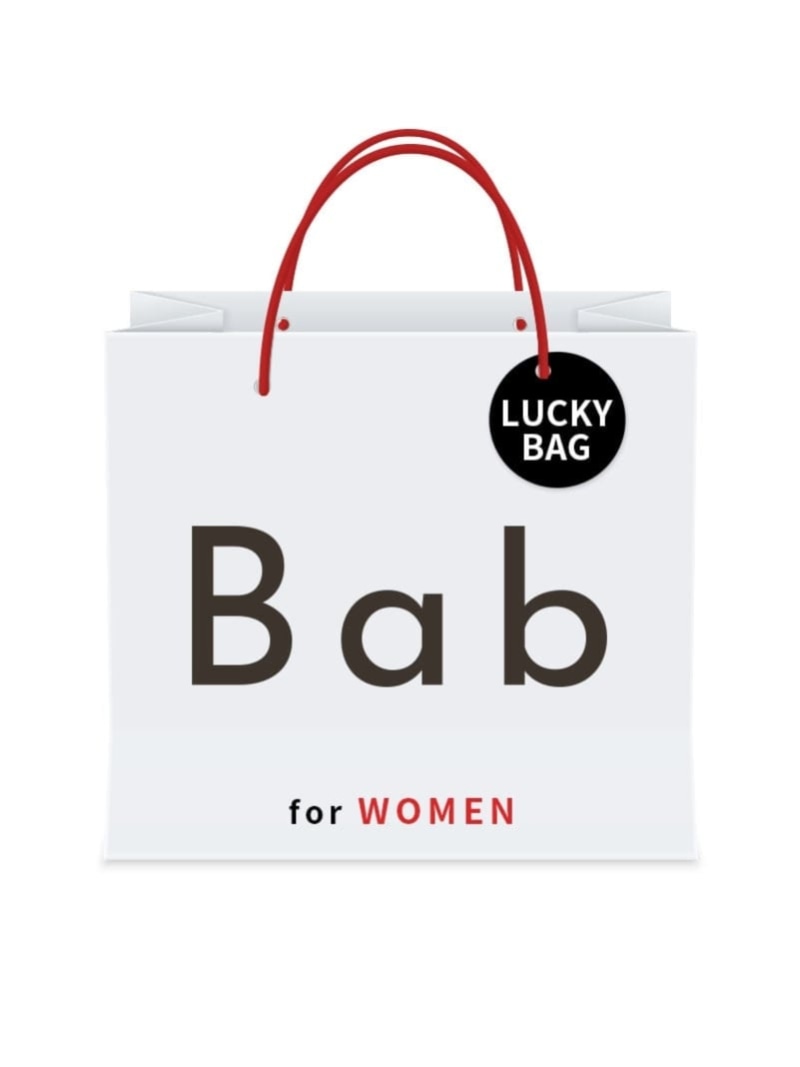 [2026新春福袋]Bab 2026HAPPYBAG 10,000円 Bab バブ / ブージュルード 福袋・ギフト・その他 福袋【送料無料】[Rakuten Fashion]