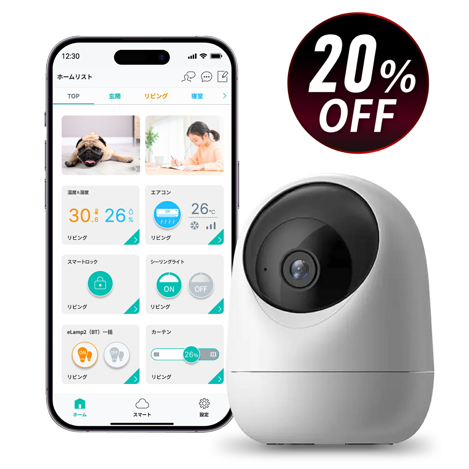 【ブラックフライデー★キャンペー