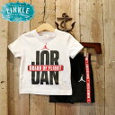 【ボーイズ】Nike Jordan Brand(ナイキ ジョーダンブランド)セットアップ(Tシャツ+ショートパンツ)【 半ズボン 短パン ショーツ セット 】
