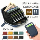 【24h限定10%OFFクーポン配布!】カードケース カード入れ 小銭入れ ミニ財布 メンズ 大容量 コンパクト 小さい スキミング防止 本革 コインケース