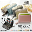 じゃばら式カードケース BOX型コインケース付き バイカラー ICカード クレジットカードケース マイナンバーカード