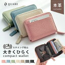 本革製じゃばら式カードケース BOX型コインケース付き ICカード クレジットカードケース マイナンバーカード