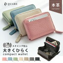 【24h限定8%OFFクーポン配布!】本革製じゃばら式カードケース BOX型コインケース付き ICカード クレジットカードケース マイナンバーカード