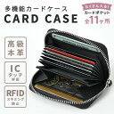 小銭 ミニ 財布 人気 小さい財布 革 高級本革 コインホルダー 収納 パスケース 紳士 丈夫 ミニマリスト カジュアル ビジネス 小さい IC 定期 タッチレス 彼氏 男友達 誕生日 ギフト
