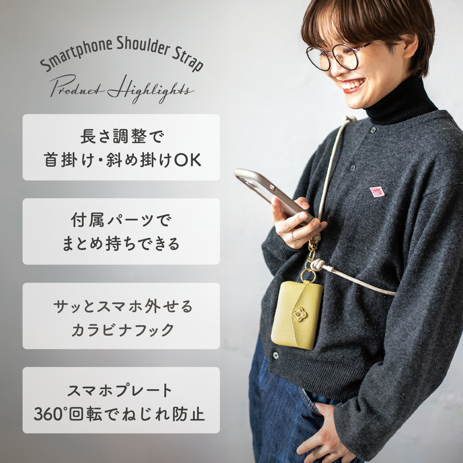 スマホストラップ スマホショルダー 伸縮 長さ調節可能 360度回転 カラビナ付き 首掛け 肩掛け 斜めがけ 落下防止 紛失防止 旅行 通勤 通学 メンズ レディース おしゃれ puccham 2