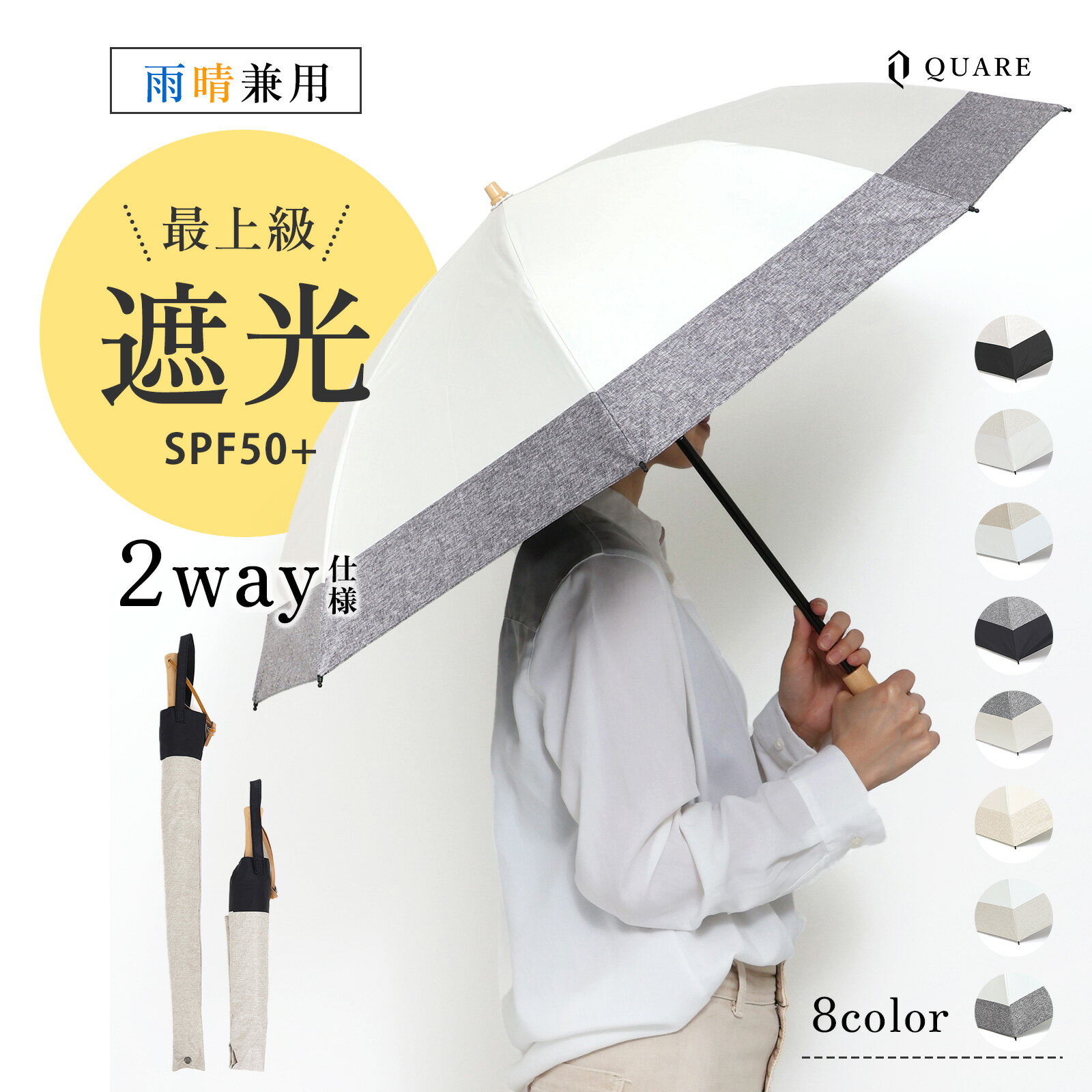 【26h限定8%OFFクーポン配布!】日傘 折りたたみ 完全遮光 晴雨兼用 完全 遮光 軽量 50cm UVカット 100 二つ折り ミニ傘 傘 軽量 折りたた...