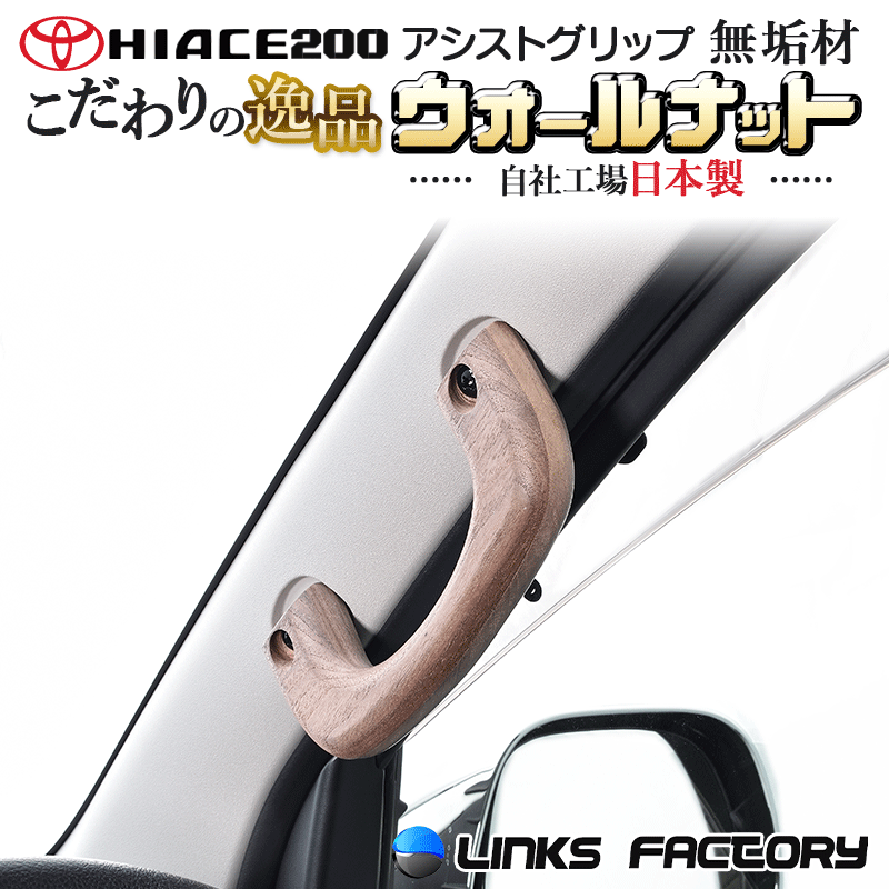 楽天市場】ウォールナット(車用品・バイク用品)の通販 楽天市場】ウォールナット(車用品・バイク用品)の通販
