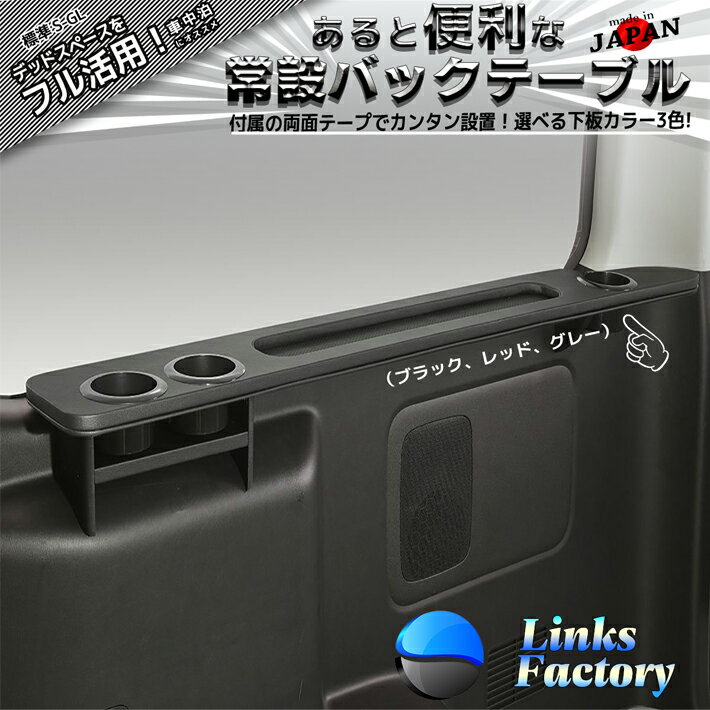 コンソールボックス TOYOTA OEM 11-14シエナセンターコンソール - アッパーカバー5881808010B0 TOYOTA OEM 11-14 Sienna Center Console-Upper Cover 5881808010B0