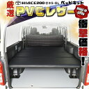 【5/9～5/15はエントリー+3点以上購入でP10倍】 AVEST ラゲッジボード パンチカーペット AV-GLB-P メルセデスベンツ W463A Gクラス 専用 車種 専用設計 簡単取付 内装用品 収納 アウトドア レジャー 旅行 積載 車内 日本製 パーツ カスタム インテリア 荷室