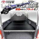 新型 90系 ノア m.flat 6分割タイプベッドキット 難燃レザー/クッション材25mm ノア ベッドキット ノア 車中泊 車中泊マット日本製