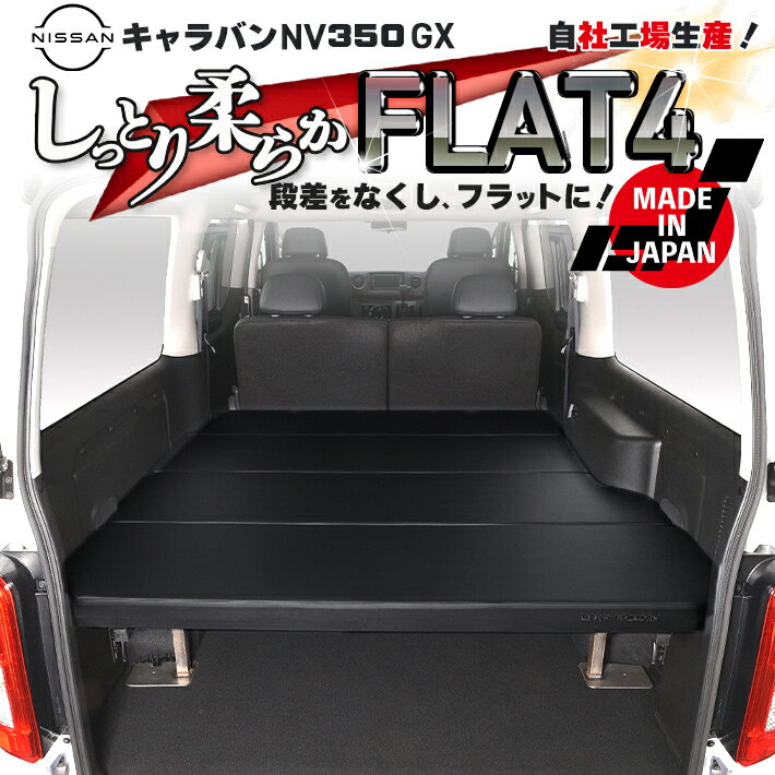 楽天市場】キャラバン ベッドキット Low type 強化センターバー
