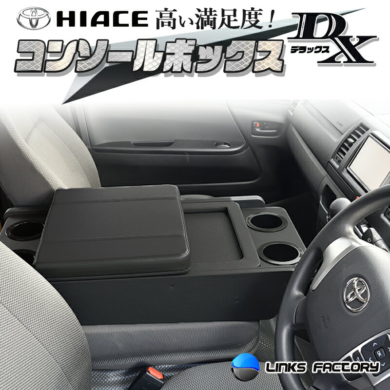 楽天市場】ハイエース 200(アクセサリー|車用品):車用品 楽天市場】ハイエース 200(アクセサリー|車用品):車用品