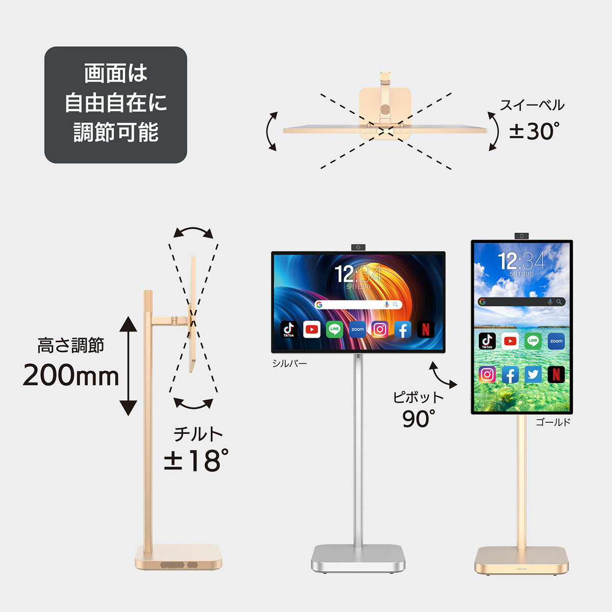 TitanARMY『TitanViewPro4K』