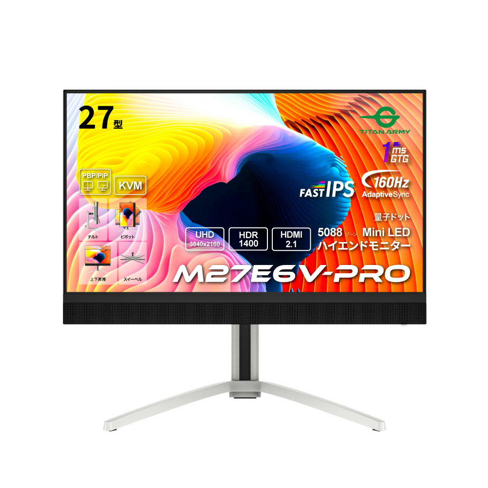 ڲʲTITAN ARMY ߥ󥰥˥ M27E6V-PRO 27 4K HDR1400б ̻ҥɥå MiniLED ϥɥ˥ M27E6V-PRO USBϥ PD90Wб
