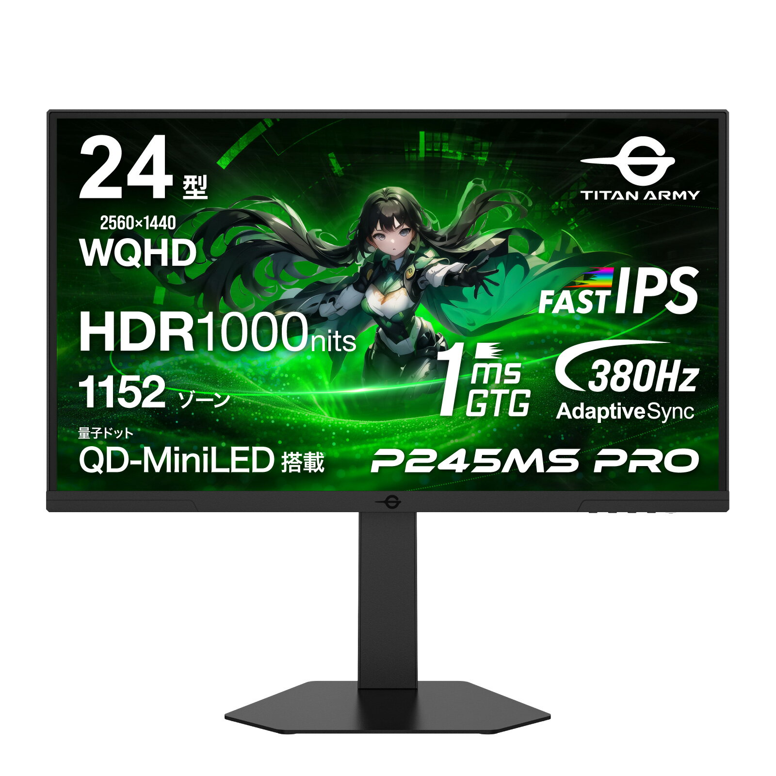 Rakuten - TITAN ARMY 24インチ 量子ドット MiniLED HDR1000nits WQHD 380Hz ゲーミングモニター P245MS PRO (1152ゾーン｜FAST IPS｜HDMI 2.1｜DP 1.4｜PS5 VRR｜ゲームプレイ支援機能 Game+｜PIP/PBP｜フリッカーフリー｜ピボット/上下昇降/スイーベル)