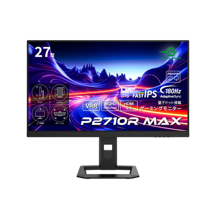 製品画像：7位