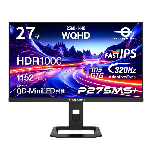 TITAN ARMY 27インチ WQHD 320Hz HDR1000対応 量子ドット Mini LED ゲーミングモニター P275MS+ TITAN ARMY 27インチ WQHD 320Hz HDR1000対応 量子ドット Mini LED ゲーミングモニター P275MS+