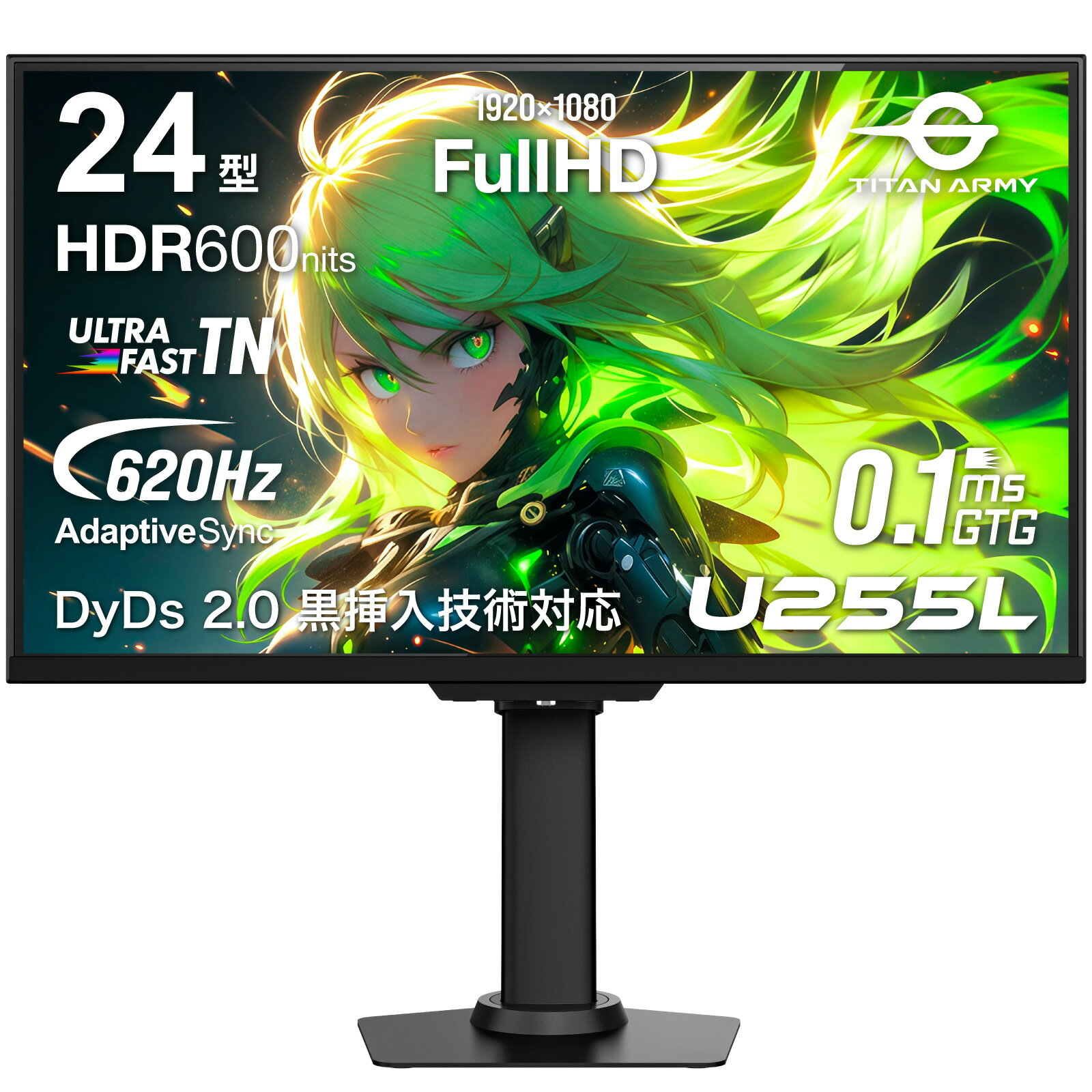 Other - TITAN ARMY 24インチ Ultra Fast TNパネル搭載 HDR600nits FHD 620Hz ゲーミングモニター U255L (HDMI 2.1｜DP 1.4｜PS5 VRR｜ゲームプレイ支援機能 Game+｜PIP/PBP｜フリッカーフリー｜ピボット/上下昇降/スイーベル)
