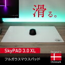 SkyPAD シリーズ最高の滑らかさを誇るフルガラスマウスパッド SkyPAD 3.0XL Black Cloud XLサイズ ブラック(SkyPADロゴ) 2