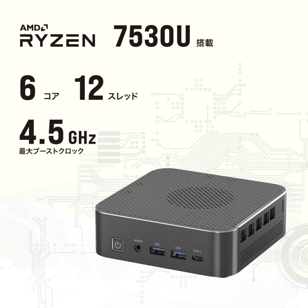 リンクスインターナショナル LC7530 ミニPC AMD Ryzen 5 7530U メモリ16GB ストレージ512GB Windows 11 Pro 約13cm四方の小型デスクトップパソコン LC7530-16/512-W11Pro(7530U) [ HDMI 2.0｜DisplayPort 1.4｜USB-C｜Gigabit LAN｜Wi-Fi 6｜Bluetooth 5.2 ] 3