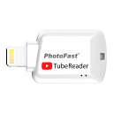 【訳あり品】PhotoFast Apple専用 YouTube動画を持ち歩ける micro SDカードリーダー TubeReader