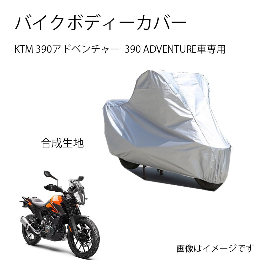 KTMХܥǥС KTM 390ɥ٥㡼 390 ADVENTUREС ѥХС΢ ɿ UVå ɻߥС PEEVAǺ