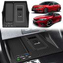 第11ホンダシビック(2022-2023)のセダンのスポーツのハッチバックのための無線車の充電器 27w Usb + Type-Cが付いているすべてのモデル中央...