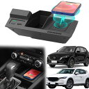 車載ワイヤレス充電器 マツダ Cx-5 2017-2023 のための 10w 急速な充満改善の付属品の二重空気チャネルの冷却装置および Usb 港が付いているす...