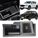 車載ワイヤレス充電器 マツダ Cx-5 2017-2023 のための 15w 急速な充満改善の付属品が付いているすべてのモデル二重空気チャネルの冷却装置および ...