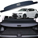 延長型カーゴカバー レクサス CT 200 (2010-2020)用 全モデル ブラック 延長型トランクカバー インテリアアクセサリー 家族へのギフト (キャン...