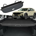 延長型カーゴカバー マツダ CX-50 (2023-2024)用 全モデル ブラック 延長型トランクカバー インテリアアクセサリー 家族へのギフト (キャンバス...