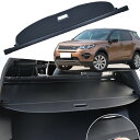 延長型カーゴカバー ランドローバーディスカバリースポーツ (2014-2019)用 全モデル ブラック 延長型トランクカバー インテリアアクセサリー 家族へのギ...